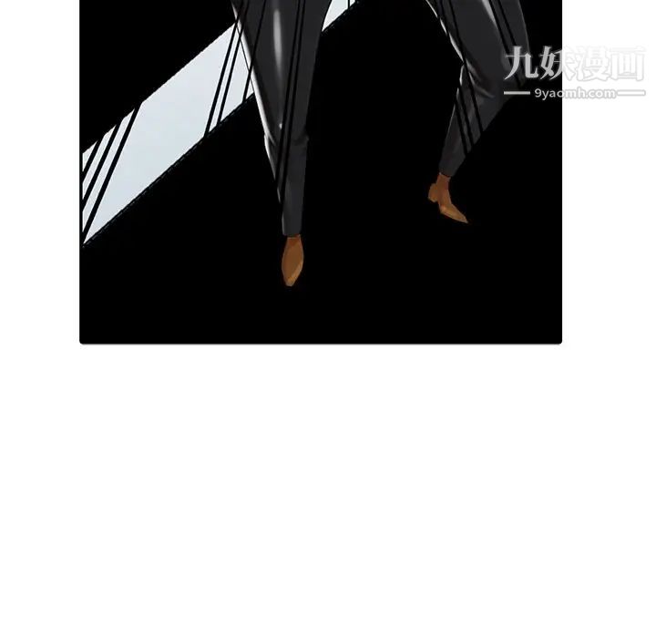 天降梦中人第8话