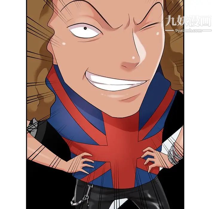 天降梦中人第8话