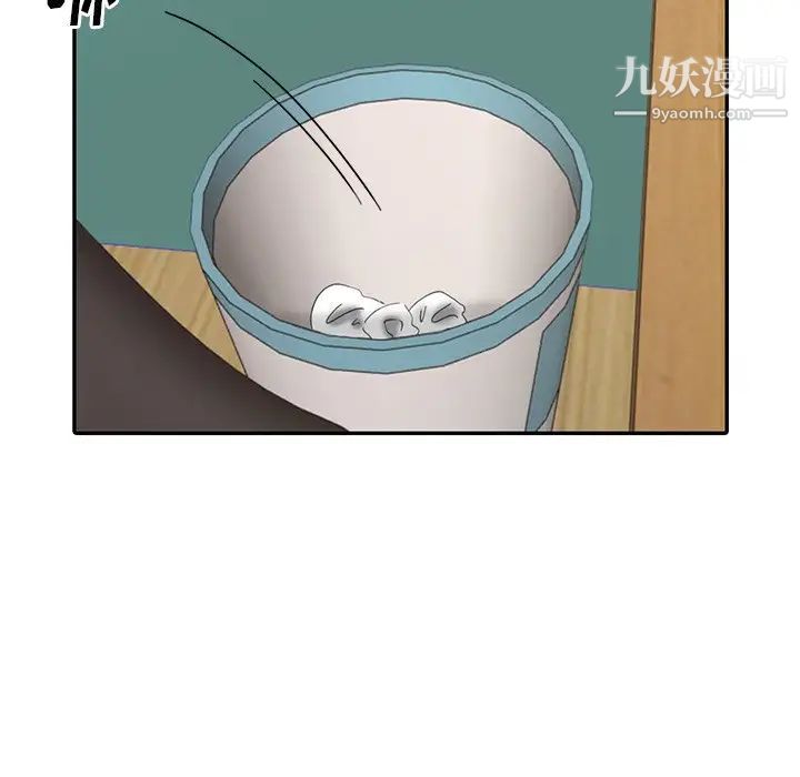 天降梦中人第8话