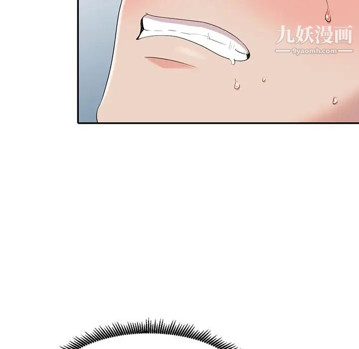 天降梦中人第8话