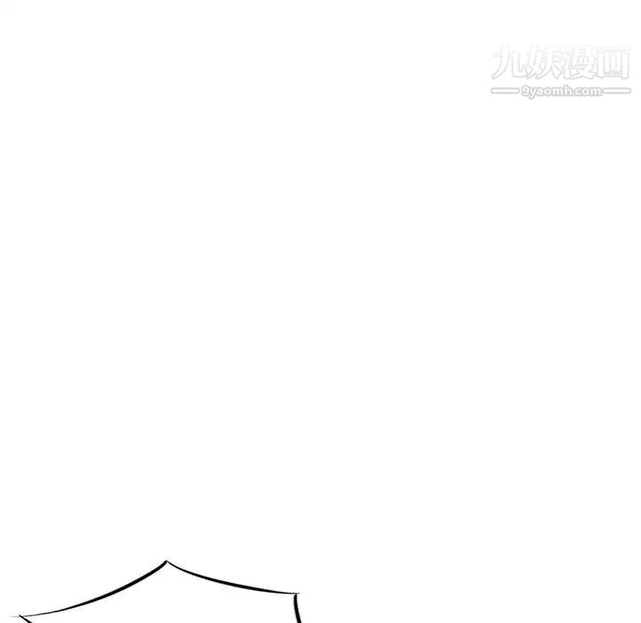 天降梦中人第8话