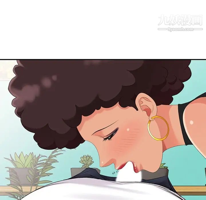 天降梦中人第8话