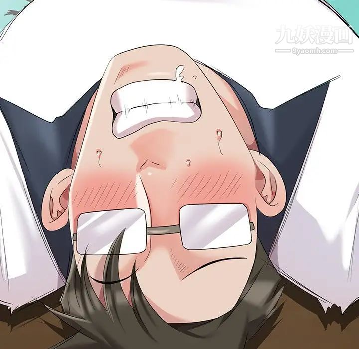 天降梦中人第8话