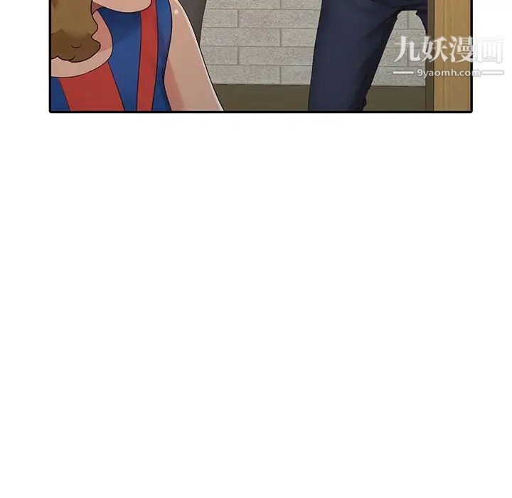 天降梦中人第8话