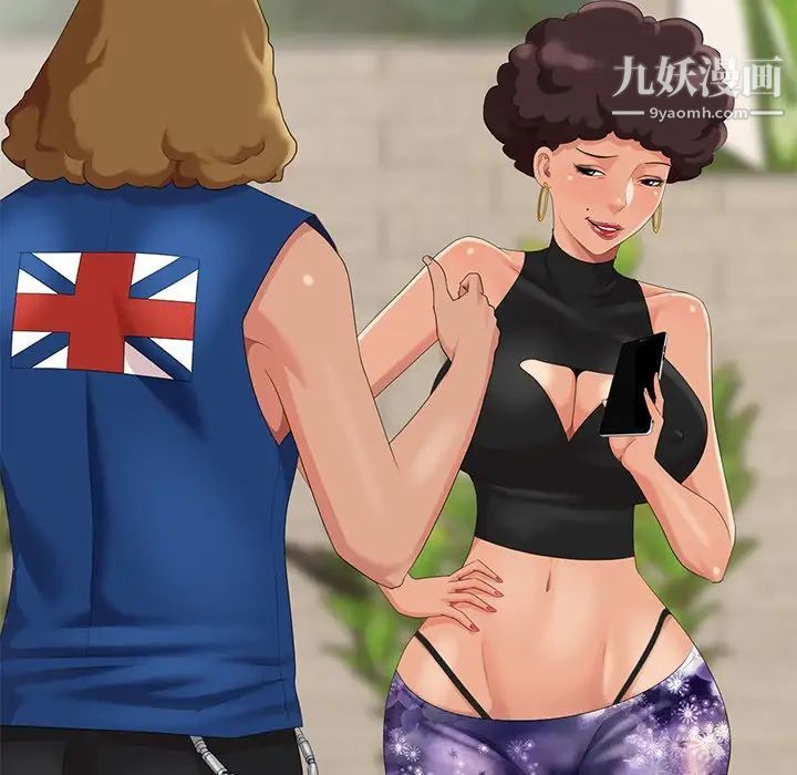 天降梦中人第8话