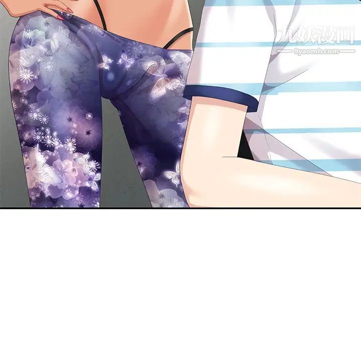 天降梦中人第8话