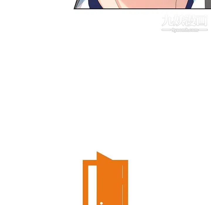 天降梦中人第9话