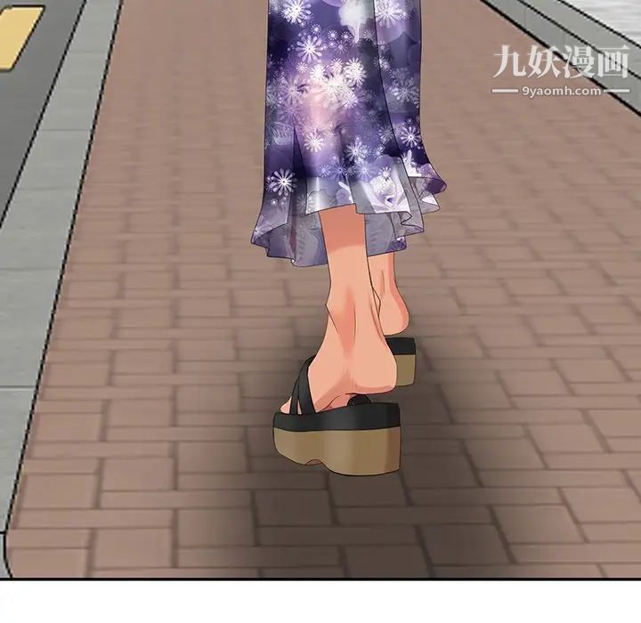 天降梦中人第9话