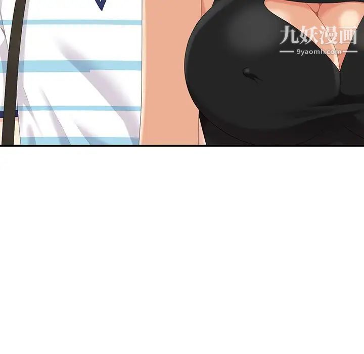 天降梦中人第9话