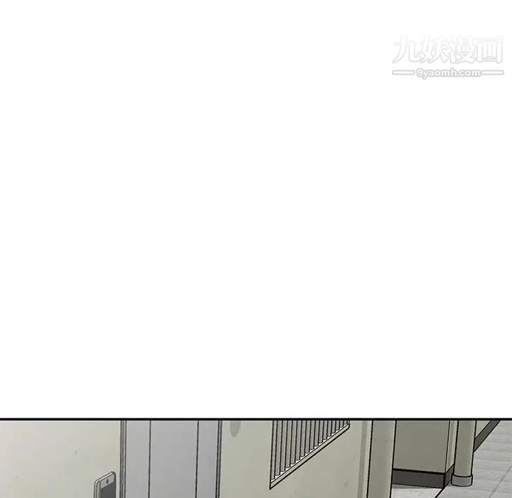 天降梦中人第9话