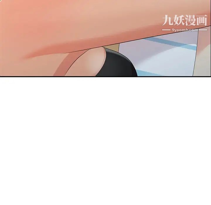 天降梦中人第9话