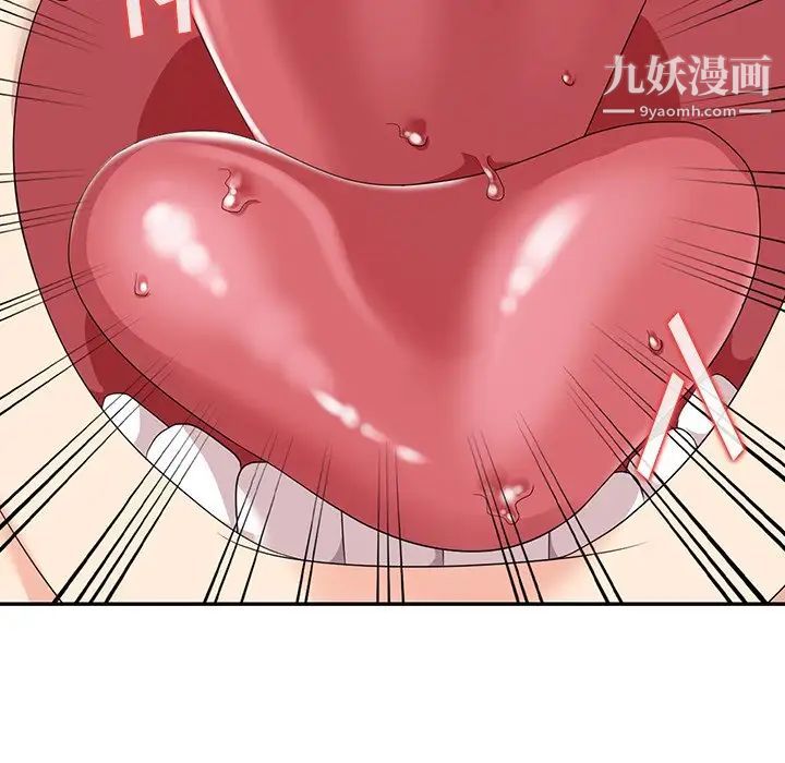 天降梦中人第9话