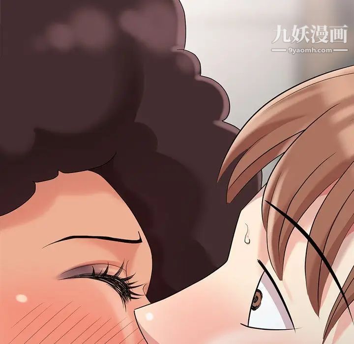 天降梦中人第9话