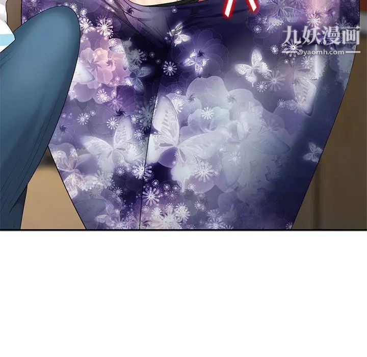 天降梦中人第9话