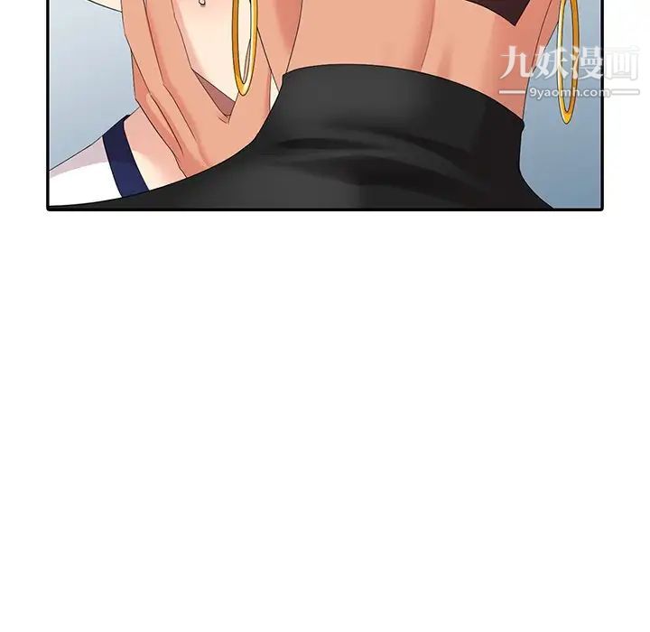 天降梦中人第9话