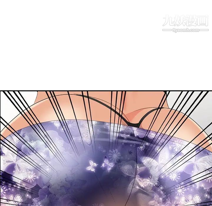 天降梦中人第9话