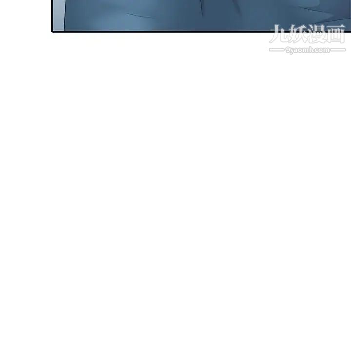 天降梦中人第10话