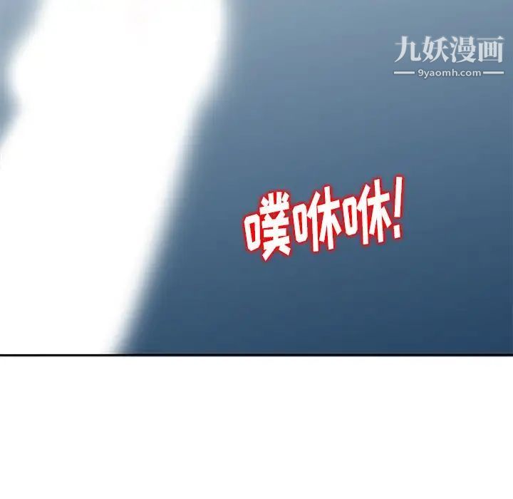 天降梦中人第10话