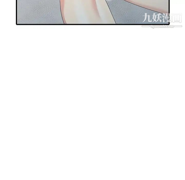 天降梦中人第10话