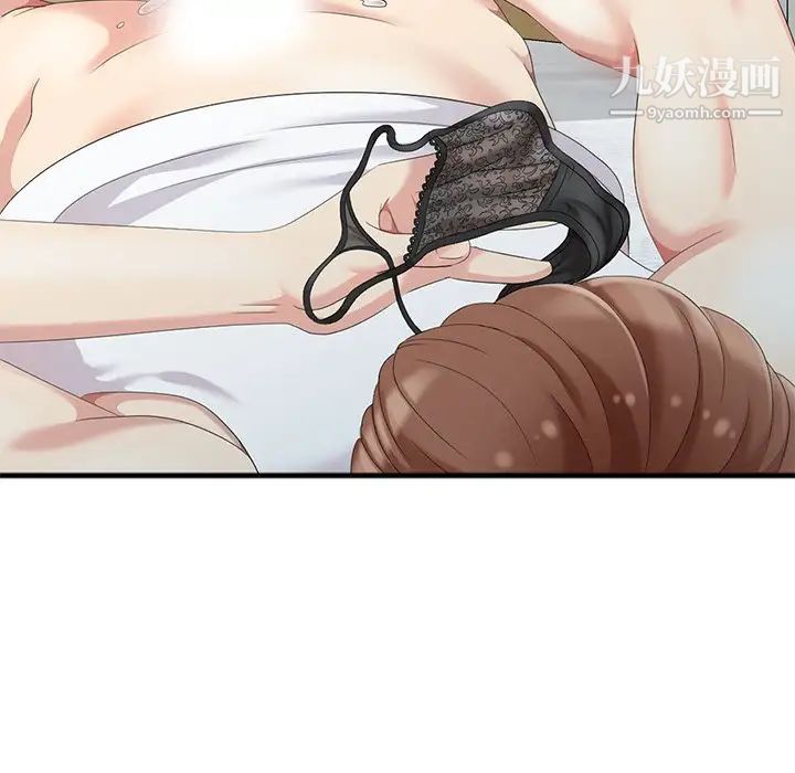 天降梦中人第10话