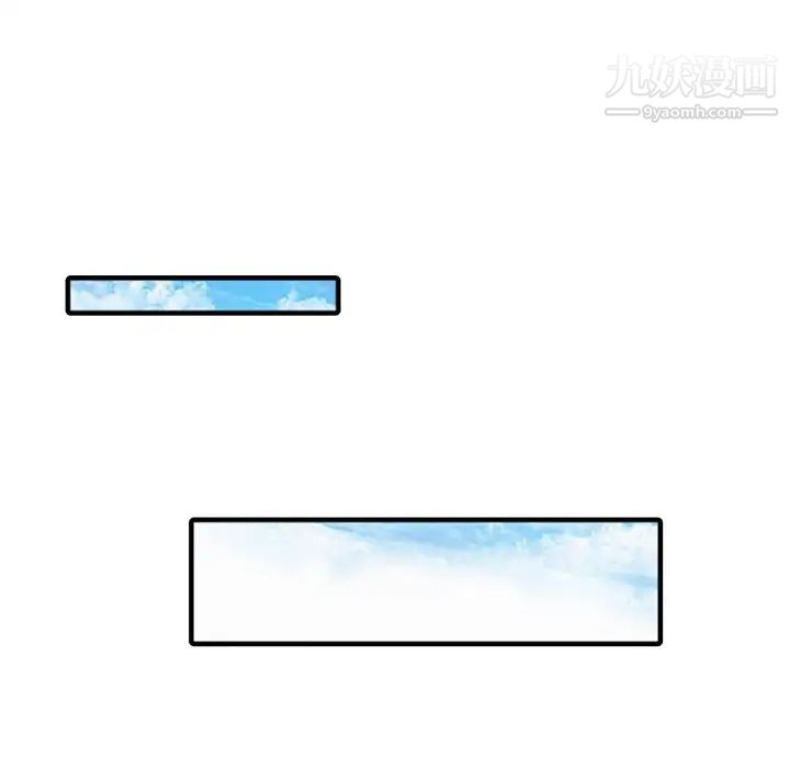 天降梦中人第10话