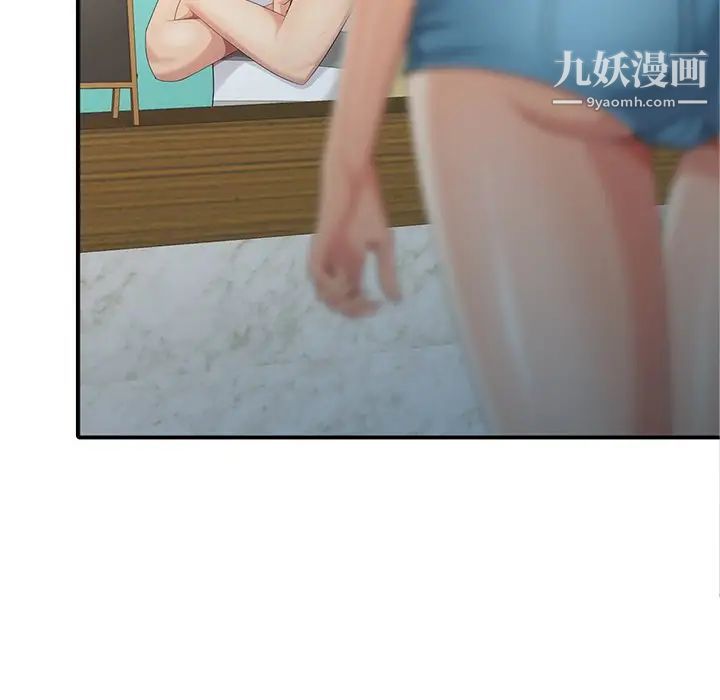 天降梦中人第10话