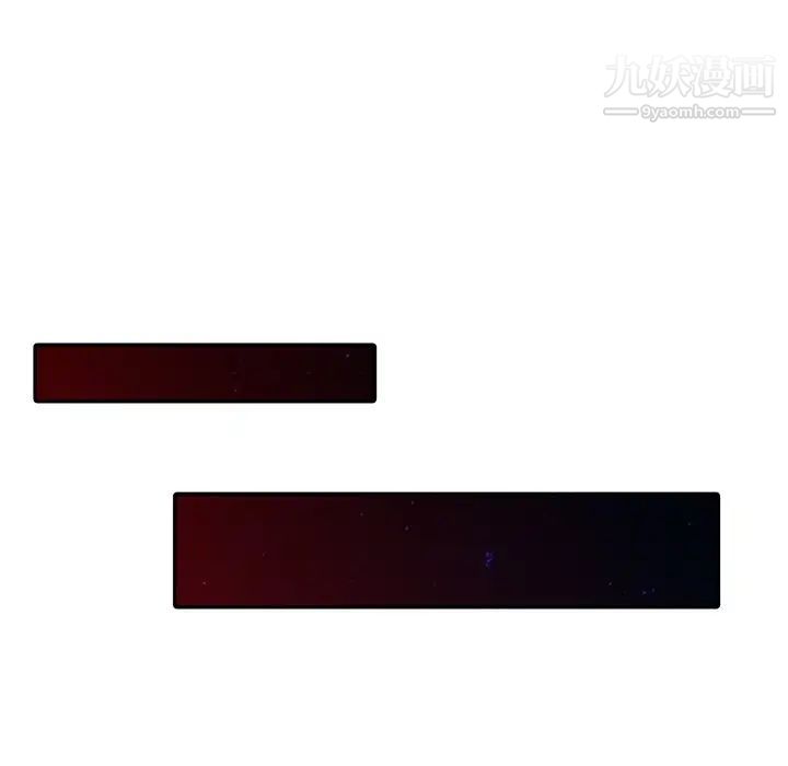 天降梦中人第10话