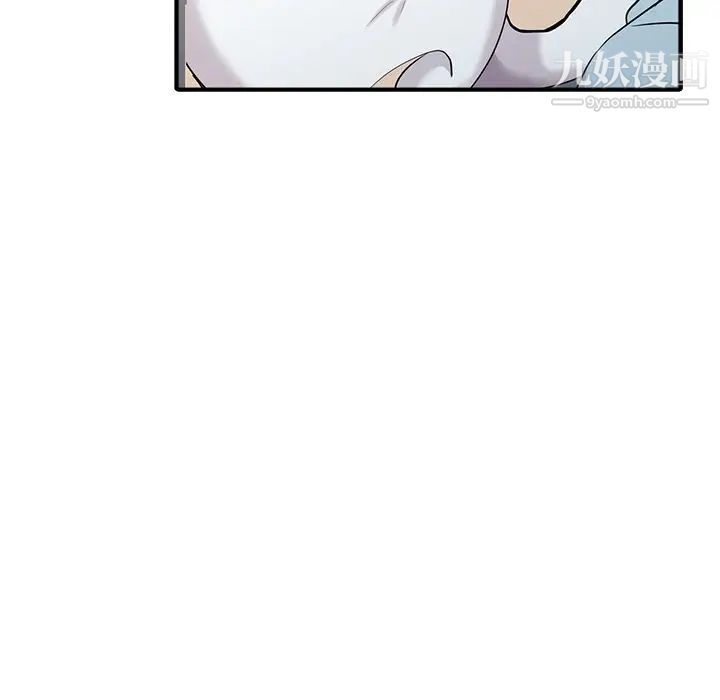 天降梦中人第10话