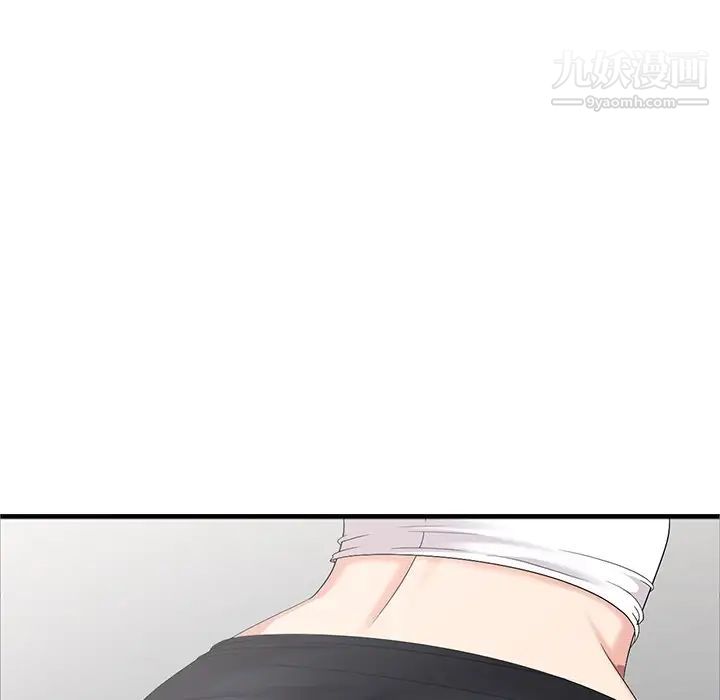 天降梦中人第10话