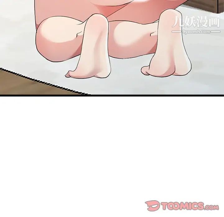 天降梦中人第10话