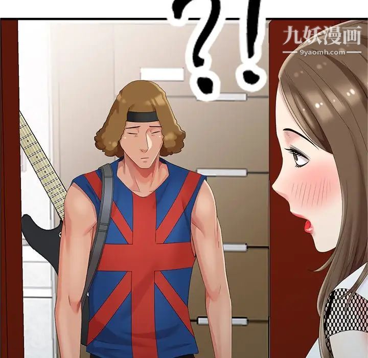 天降梦中人第10话