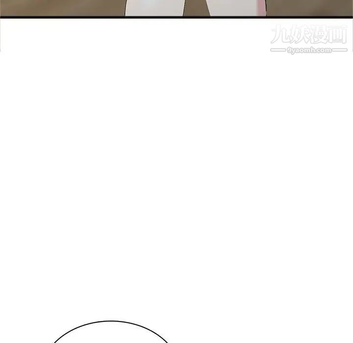 天降梦中人第11话