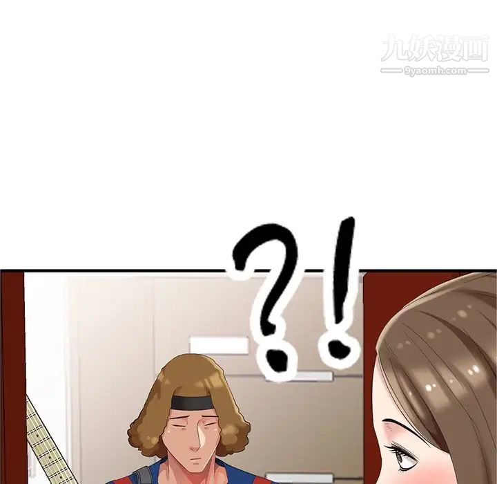 天降梦中人第11话