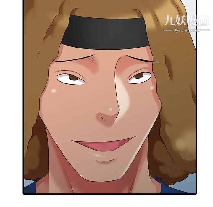 天降梦中人第11话