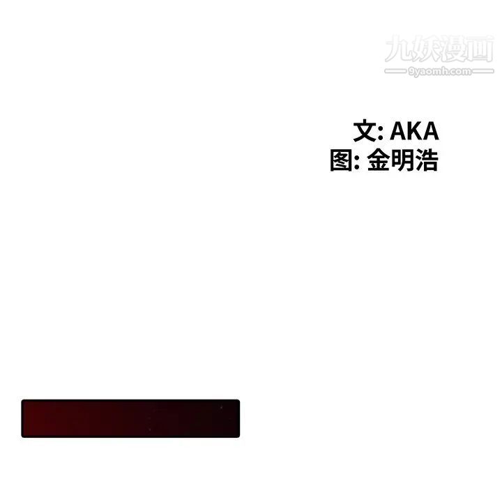 天降梦中人第11话