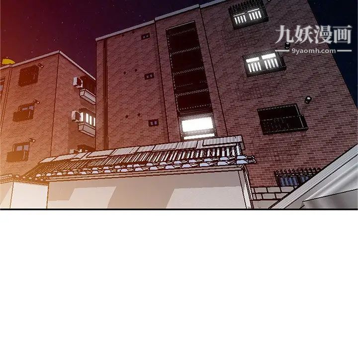 天降梦中人第11话