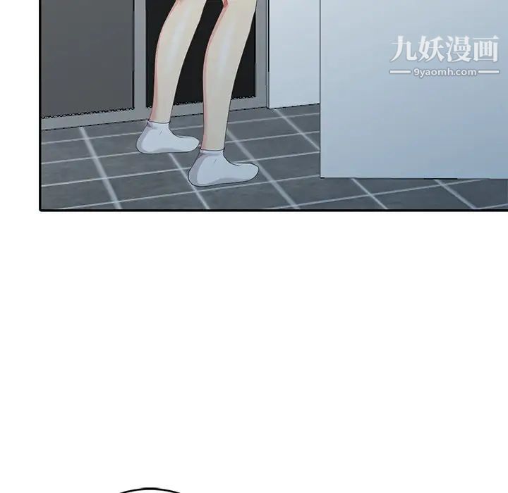 天降梦中人第11话