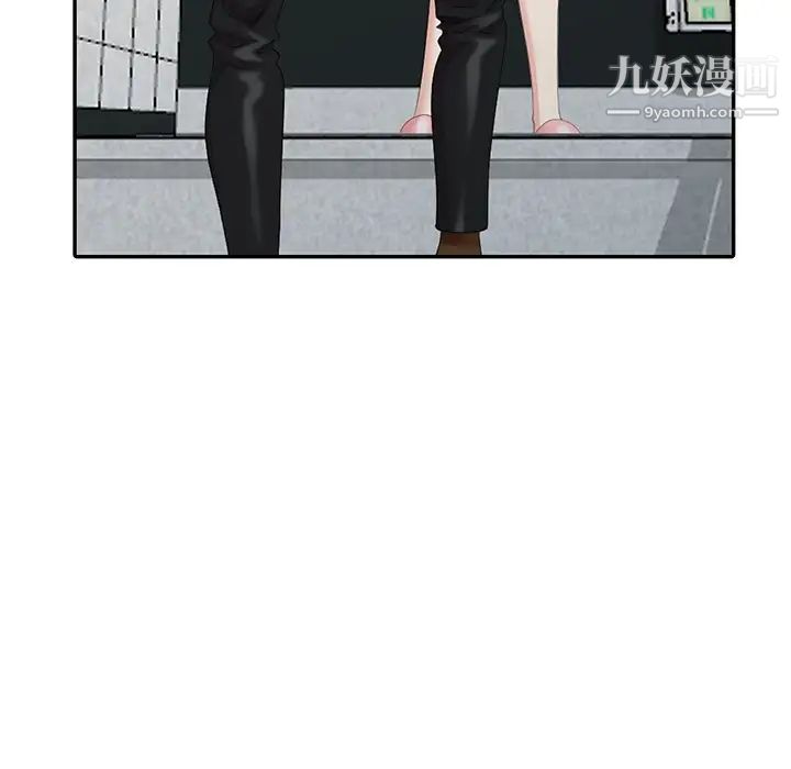 天降梦中人第11话