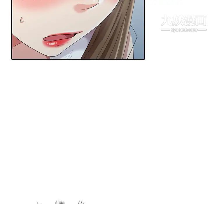 天降梦中人第11话