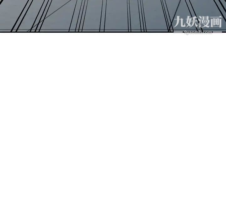 天降梦中人第11话