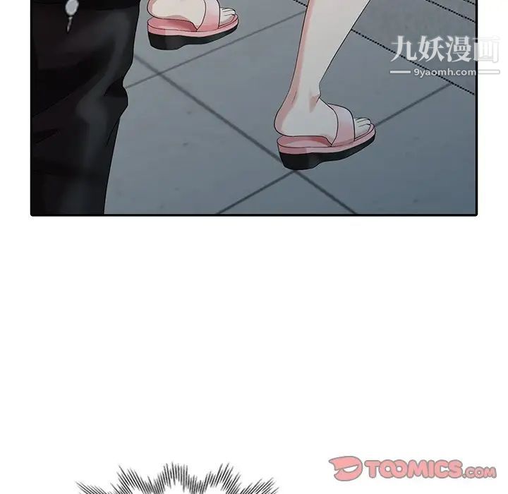 天降梦中人第11话