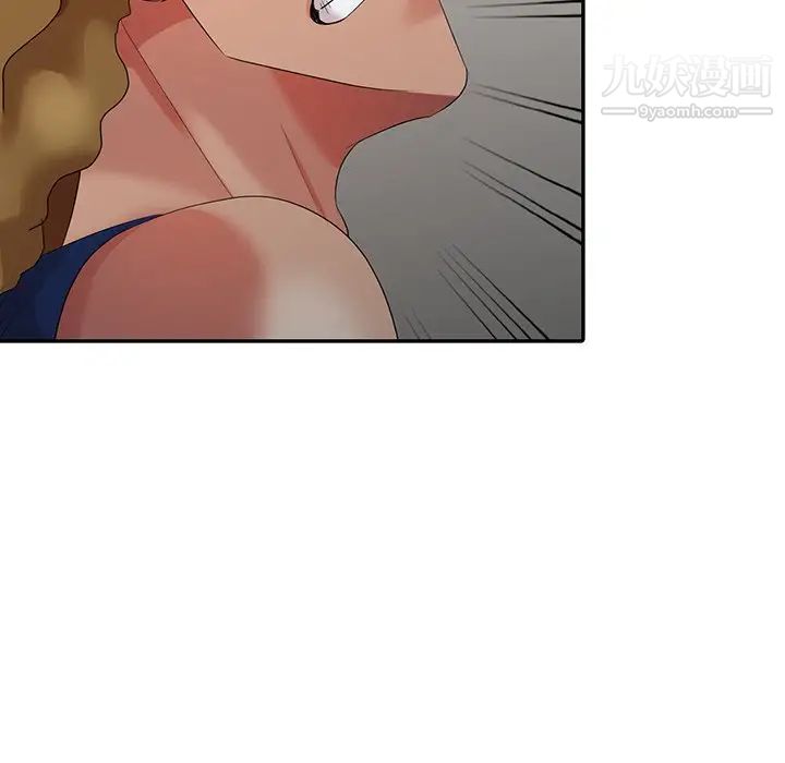 天降梦中人第11话