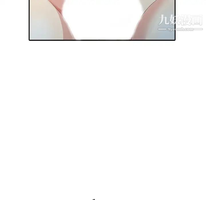 天降梦中人第11话