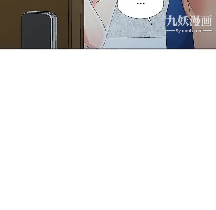 天降梦中人第11话