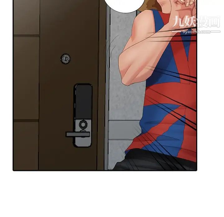 天降梦中人第11话