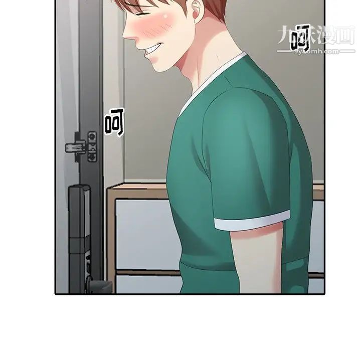 天降梦中人第11话