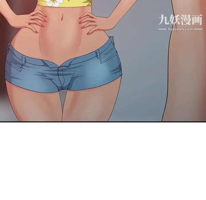 天降梦中人第11话