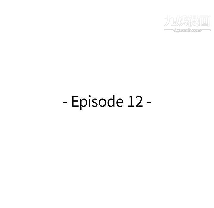 天降梦中人第12话