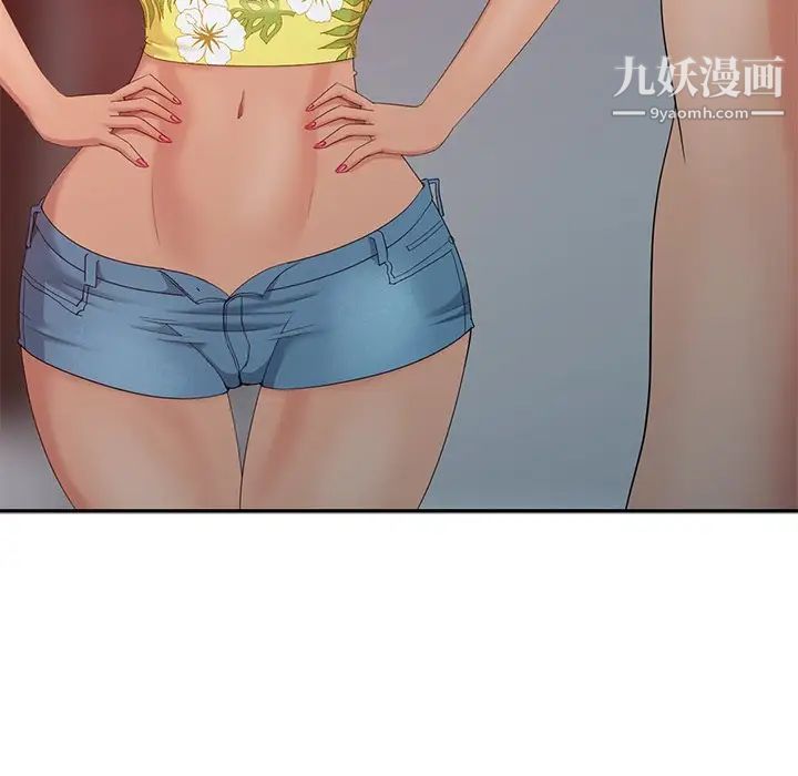 天降梦中人第12话