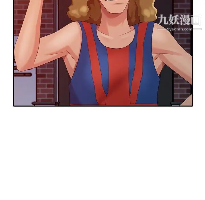 天降梦中人第12话